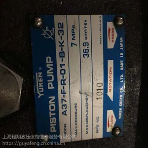 专业维修油研A37-F-R-01-B-K-32
