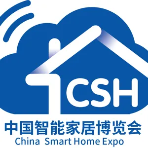 2019中国智能家居博览会
