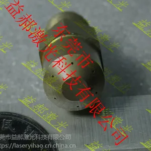 封头激光加工 过滤网激光微孔加工 金属板材切割加工 定制加工