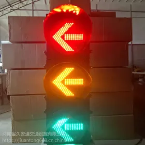 河南久安通交通红绿灯厂家,交通信号灯厂家,太阳能移动红绿灯厂家,红绿灯批发