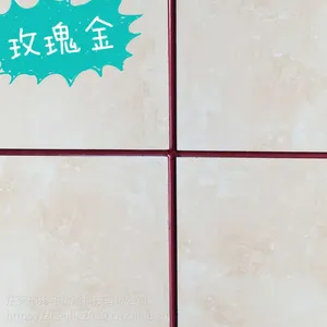 东莞厂家珍和树脂供应瓷砖美缝剂 真瓷胶 填缝剂施工商专用装