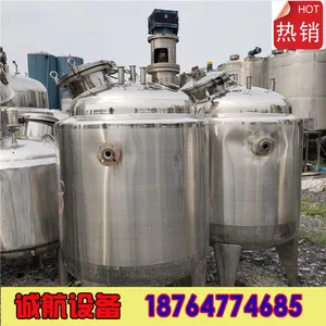 供应二手不锈钢保温罐 二手不锈钢双层保温罐 50吨保温罐 储罐