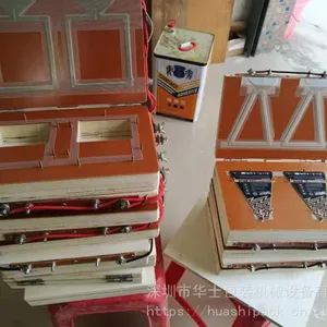 厂家定做电木模具 彩卡热合模 泡壳热压模具 玩具 日用品纸卡模具