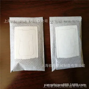 �յ�2018�¿������ȫ�Զ����Ϸ�������ԭζС�����Ҷ����Ȱ�װ��