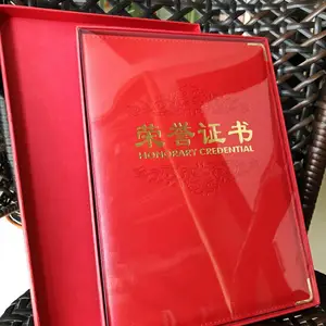 西安水晶奖杯刻字 配荣誉证定制 设计会员证皮面纸面做字