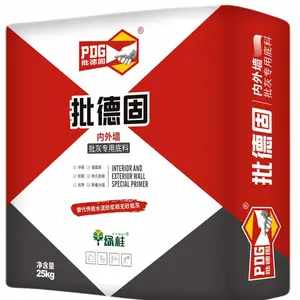 无砂批灰厂家广西南宁无砂批灰厂家直销