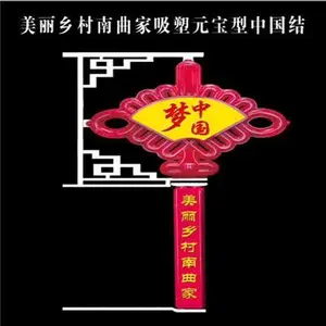 烟台小区路灯灯杆 LED压克力灯笼 LED灯笼 市政春节亮化装饰2米扇形中国结