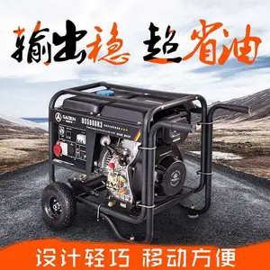 ���û�������5KW6KW220V380VС�Ͳ��ͷ������Яʽ����