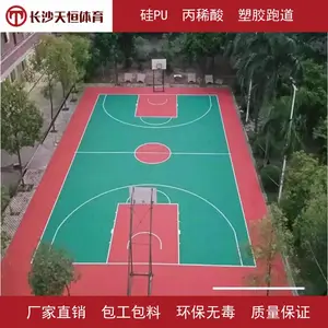 岳阳市外篮球场塑胶 学校硅PU篮球场地坪 小区丙稀酸球场材料施工