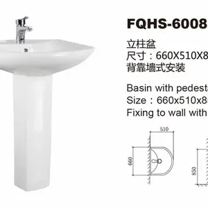 广东柱盆厂批发工程柱式洗手盆,农村改造用立柱盆,陶瓷洗手盆