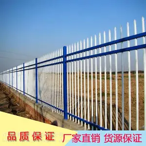 ��ɽ����ɫ��·����п�ֻ��� ԰�ְ�ȫΧ��