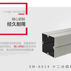 厂家直销40 60 80 100 120mm方铝柱 会展摊位用标准四方铝型材批发