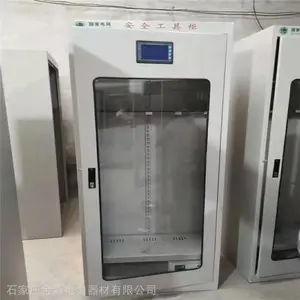 LED��ʾ����ȫ���߹�*** ������������ ʯ��ׯ��ȫ���߹񱨼�