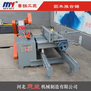 ��Ӧ�Զ�Բľ��̨�� ԭľ��̨���ļҺ�
