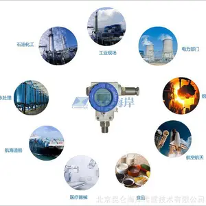 ���غ���ѹ��������4-20mA/0-10V����1.6Mpa����2088����Һ����ɢ�贫����