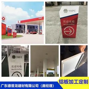 广州加德胜（油站）罩棚1.0厚吊顶防风铝条扣_s300宽直销价