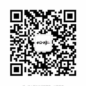 深圳市为恩科技有限公司