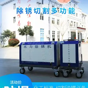 ����ˮ�и������ȫ�Զ�ˮ�и�������