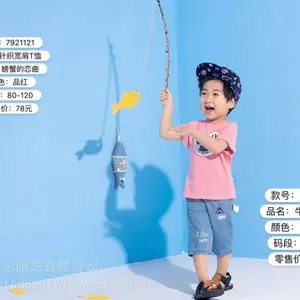 2020热卖优子壹家童装品牌 童装厂家直销***调换货货源