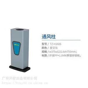 通风柱 实验桌通风柱 通风管 天智实业