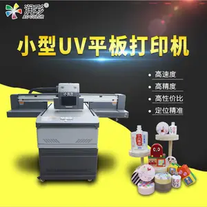 河南洛阳高落差成品鞋子3d打印机_皮革鞋面鞋帮uv印刷机厂家_AC-1390UV打印机