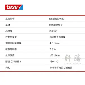 ��ɯtesa4657����