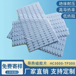 导热硅胶片4.5mm电源散热绝缘垫新能源汽车LED固态硅脂片芯片CPU