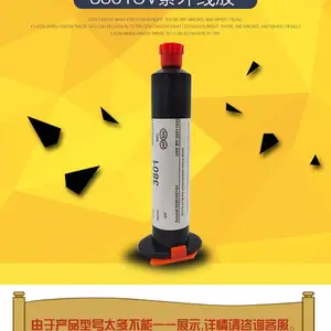 高效电子元器件uv胶焊点保护胶线束固定胶引脚补强紫外线快速固化uv胶苏州思福睿