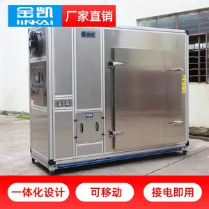 家用小型烘干机 不锈钢烘箱 多功能小型烘干设备