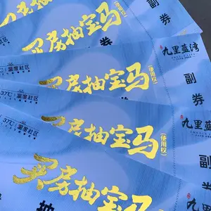 ����ֽ��Ƭ̨��������ȫ�Զ��̽������Ƭ��͹����LOGO�̽�ģ�л�