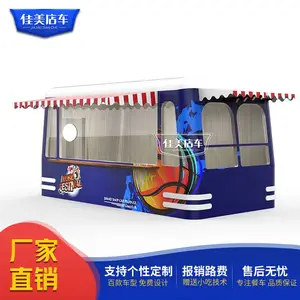移动餐车 美食车 小吃车 流动餐车 餐饮车 百货车 蔬菜展销车 就选