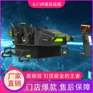 ��С���������ֳ���ʩ VR��Ϸ�豸 ��ӭ��ѯ VR�Ƽ�ս����Ϸ�豸 ���ջ���