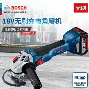 陕西西安博世电动工具代理-充电角磨机GWS180-LI