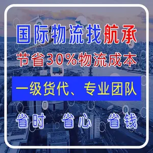 深圳到波兰国际铁路货运 国际铁路货运服务 双清一条龙服务