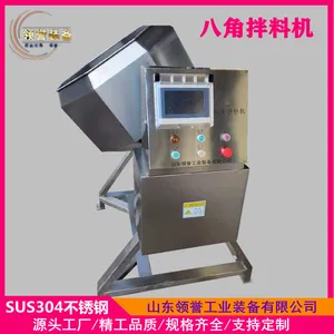 ����������ϻ� 50L�Ͱ˽�Ͳ�Ϸ۵�ζ�� ����װ��