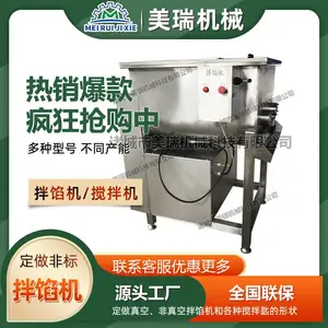 小型拌料机 大型商用拌馅机 拌馅机生产厂家