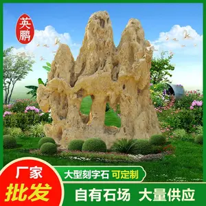 销售大型吸水石可附水 深圳精美自然吸水石假山造型山石盆景室内