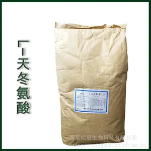 华阳L-天冬氨酸 食品级L天门冬氨酸 食品添加剂 营养强化剂氨基酸