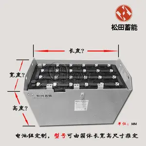 ���� �������ܲ泵����D-600,48V/400AH-600AH,�泵�����,�Ծɻ���