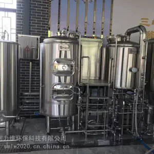 常州300升小型精酿啤酒设备酿酒设备有哪些 生产啤酒的设备厂家