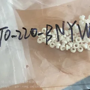 广州供应绝缘母粒 戈龙绝缘材料 尼龙绝缘粒 绝缘粒厂家 绝缘母粒材料