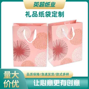 加厚款牛皮纸袋服装手提袋茶叶食品月饼包装纸袋蜂蜜礼品袋