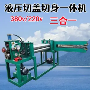 化工油桶剪切机 铁皮桶切桶机 废旧油漆桶拆解机 低能耗效率快