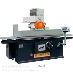 桂林桂北磨床 杭州M7140液压卧轴矩台平面磨床品牌 深圳大水磨床