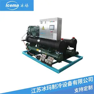 低温冷却液循环泵 工业风冷式制冷设备 冷水机 低温实验仪器设备