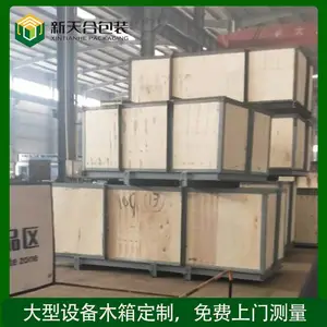 �����豸��������װ�� ���żӹ̴�� רҵ����