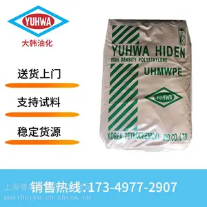 UHMWPE���ͻ�U050 �߷���������ϩ��ĩ
