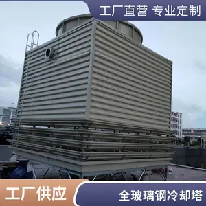 ��ҵˮ��ȴ�豸 ����ʽ��ȴ�� ���ν���ˮ�� ��ȴˮ��200