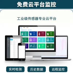 �Զ�����վ ��Ұǧ�� BYQL-QX ���������󴫸��� �����ۺϹ۲���