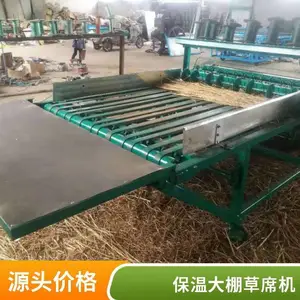 2米稻草草帘机 自产自销秸秆草席机 防寒用草苫子编织机